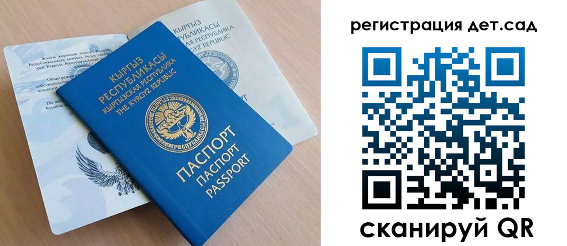регистрация в Липецкая области