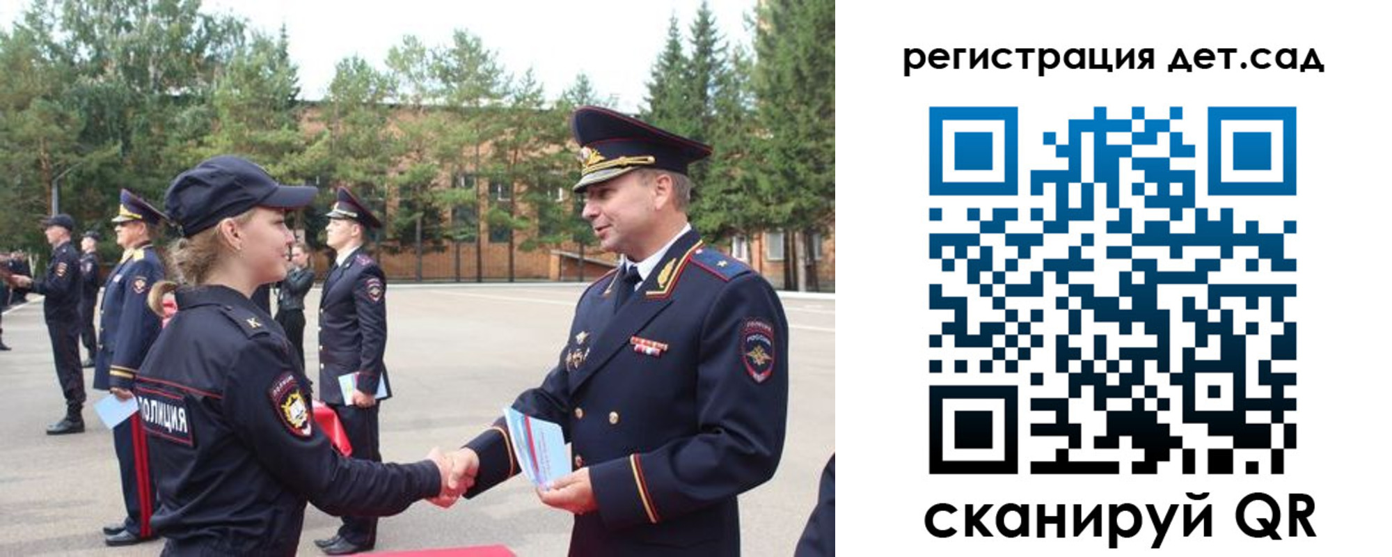 прописка в Липецкая области